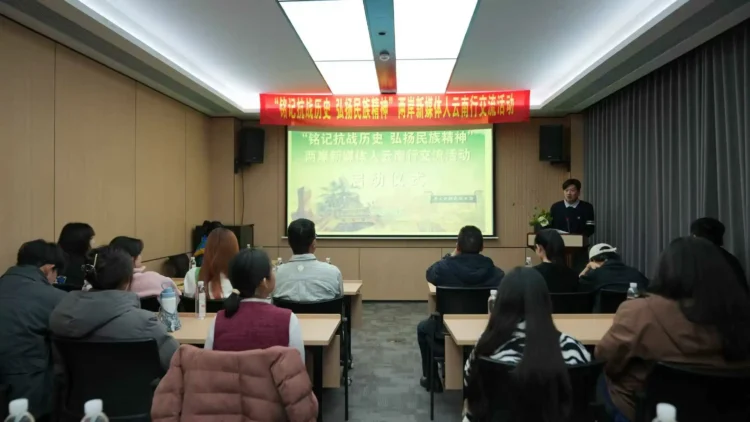 兩岸新媒體人雲南行 參訪昆明戰史文化與民族風情 兩岸新媒體人雲南行 參訪昆明戰史文化與民族風情