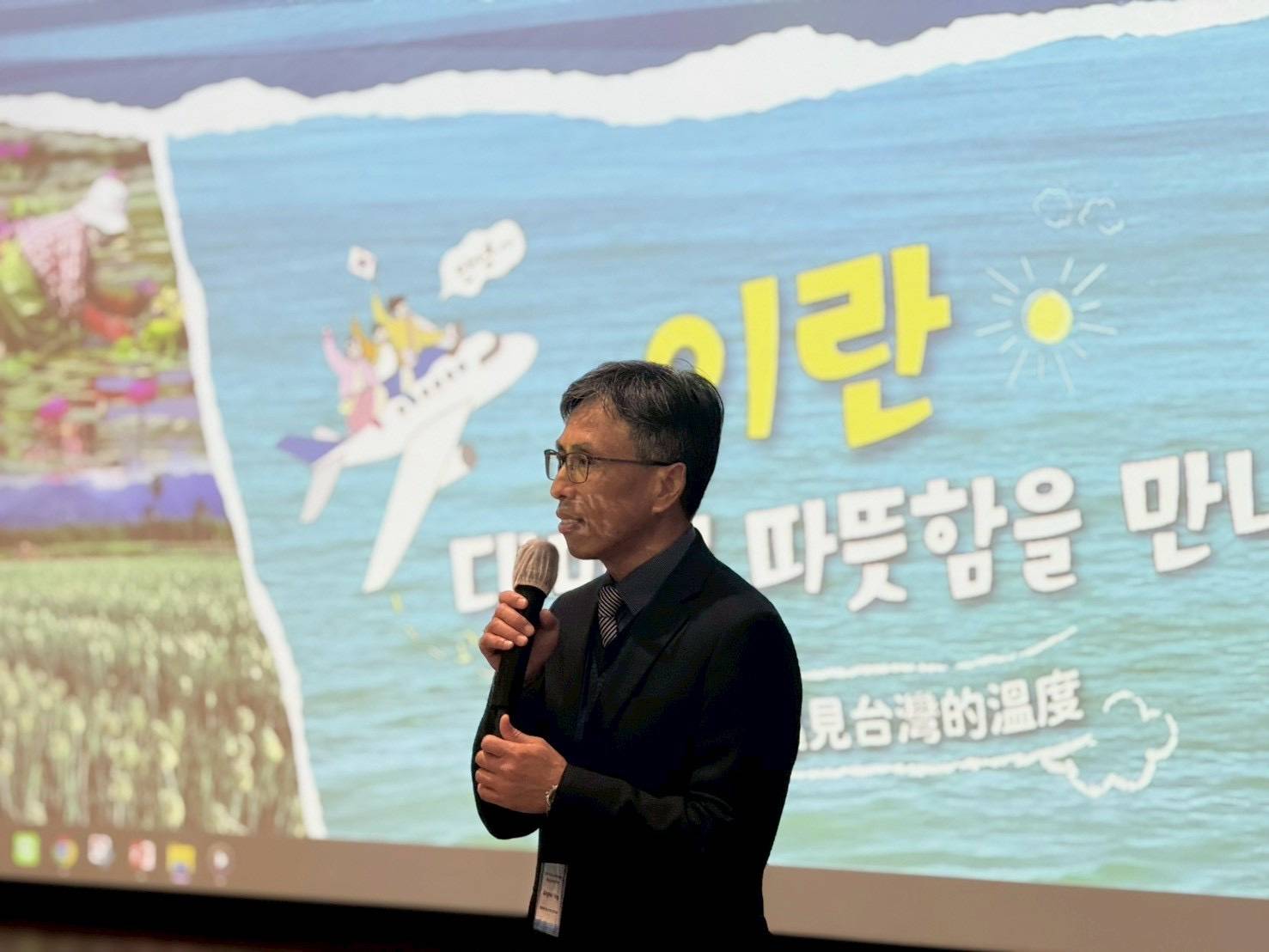 宜蘭觀光魅力前進釜山 「宜蘭旅遊產品發表暨韓國城市交流會」深化台韓旅遊合作