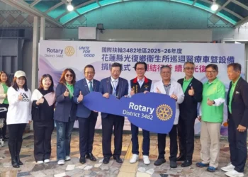團結行善、續愛光復緣起、緣落、再續緣》扶輪齊心援花蓮~3482地區聯手社友與企業支援光復鄉衛生所重建醫療能量
