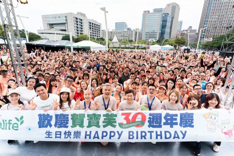 美商賀寶芙連續六年支持臺北馬拉松 擴大投入推動全民健康