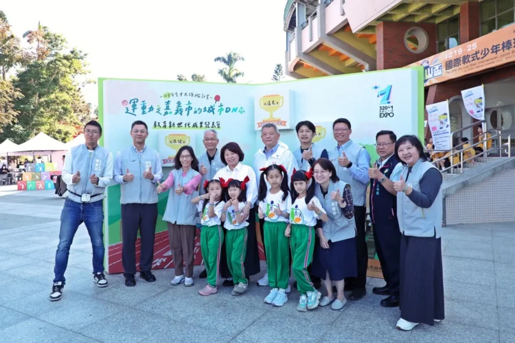 教育新世代成果亮相 黃敏惠：以運動為DNA累積城市未來