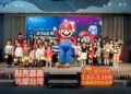 2026台灣燈會在嘉義縣 超級瑪利歐首度跨界打造主題燈區