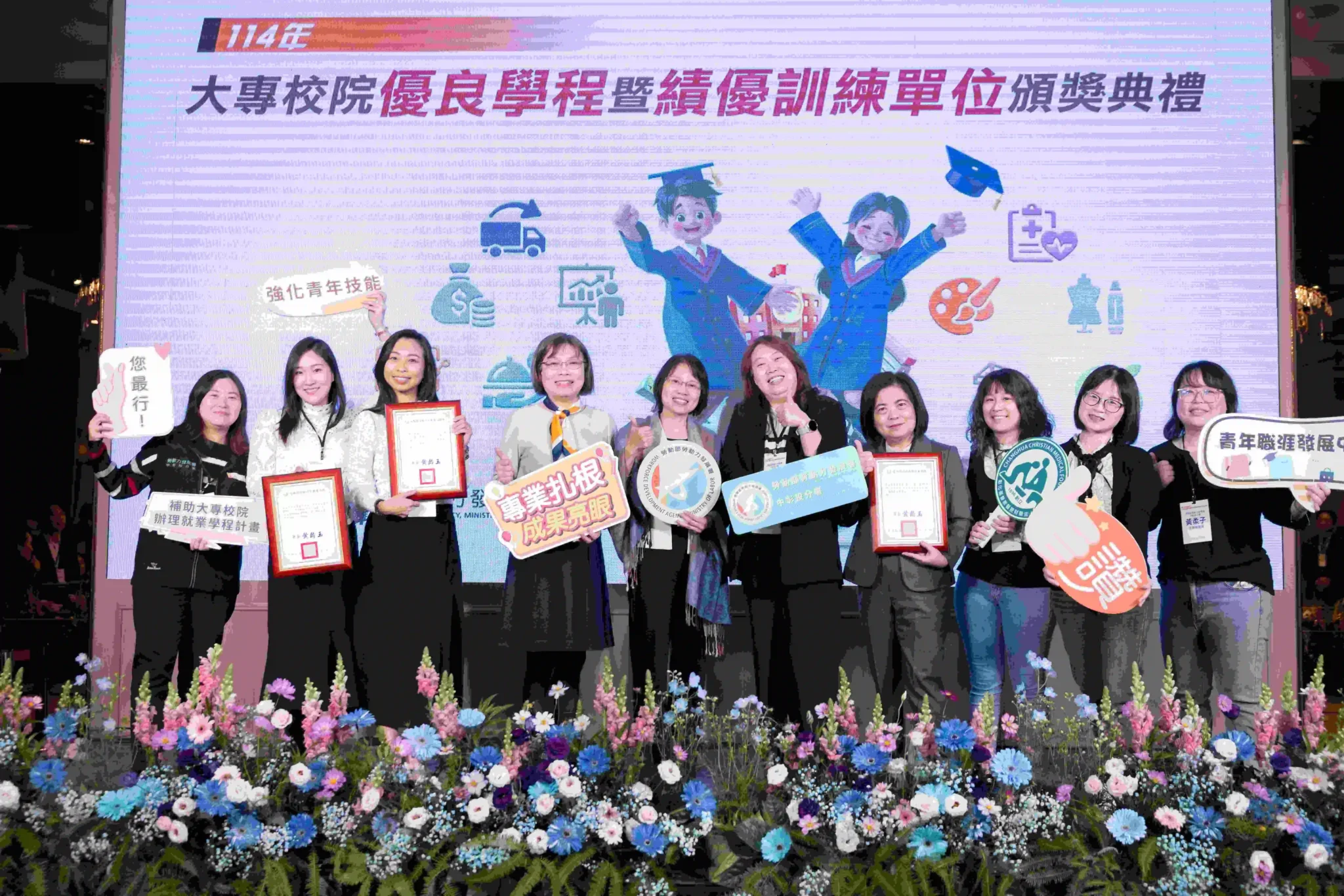 僑光科大觀光實務學程榮獲勞動部2025年優良學程殊榮!