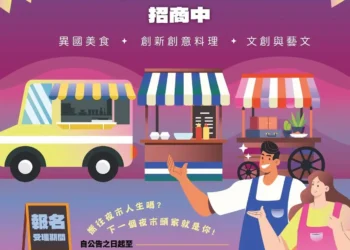 “攤”出你的好手藝! 花蓮東大門國際觀光夜市熱情招商中