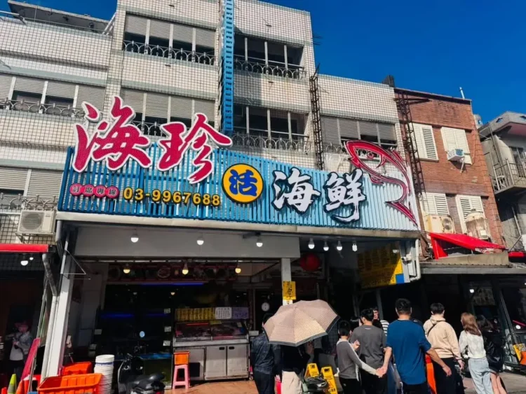 深耕四十載 海珍活海鮮以信用為本 打造安心用餐環境 深耕四十載 海珍活海鮮以信用為本 打造安心用餐環境