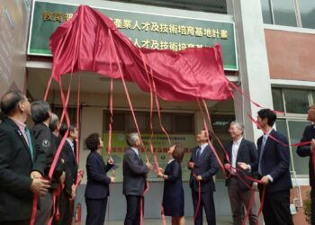 迎接淨零轉型浪潮 南臺科大智慧微電網基地揭牌 深化綠能人才培育布局未來再生能源技術