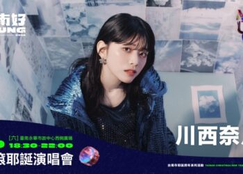 行政院長歡迎日本偶像來臺，臺南市長黃偉哲強調耶誕跨年已經連續4年邀日星演出