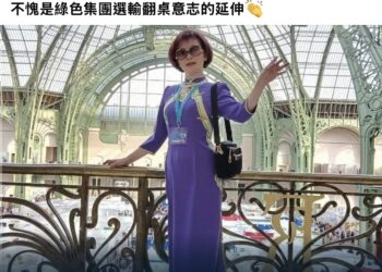 司法照妖鏡下的現形記 政治獵巫恐遭民意反噬