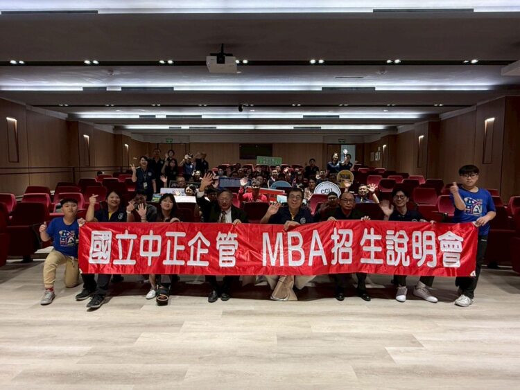 中正大學企管系在職MBA招生說明會熱烈舉行 執行長鎮明常教授與所長黃正魁教授分享課程特色，吸引百人參與，企管結合AI課程蔚為新風潮