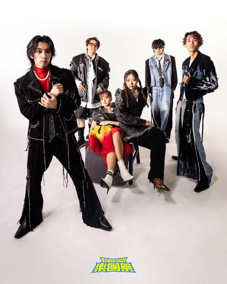 臺北時裝週設計師操刀當紅樂團造型 攜手《樂團祭》舞臺綻放時尚魅力