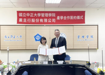 國立中正大學管理學院攜手震旦集團關係企業震旦雲簽署合作備忘錄 導入AI工具深化產學合作與人才培育