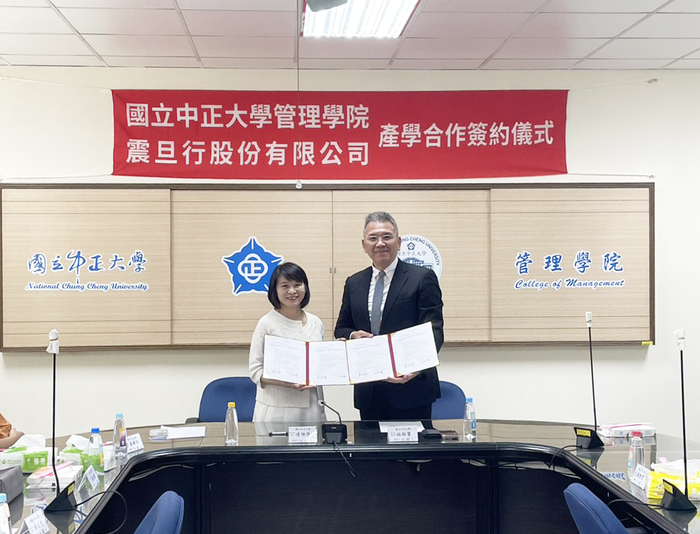 國立中正大學管理學院攜手震旦集團關係企業震旦雲簽署合作備忘錄 導入AI工具深化產學合作與人才培育