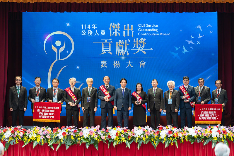 賴清德總統出席114年公務人員傑出貢獻獎表揚大會 期勉用專業守護國家、用制度照顧人民 為臺灣打下更穩固基礎