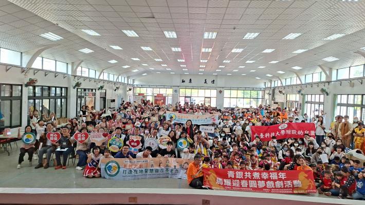 臺南社會局攜手南臺科大與富邦人壽推動「青銀共煮幸福年」 跨世代關懷寒冬送暖