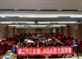 中正大學企管系所長黃正魁教授設計AI Coding互動遊戲 熱烈點燃在職MBA招生說明會 企管結合AI課程引領新趨勢
