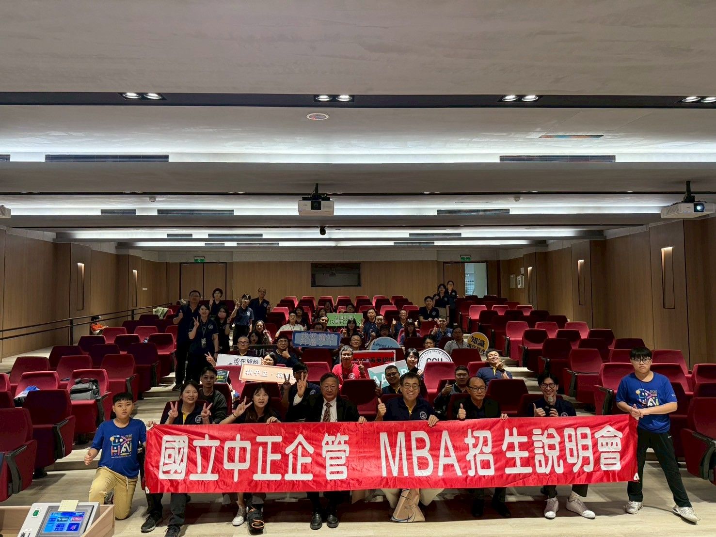 中正大學企管系所長黃正魁教授設計AI Coding互動遊戲 熱烈點燃在職MBA招生說明會 企管結合AI課程引領新趨勢