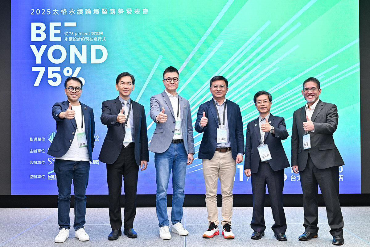 綠建材75%成新標準 太格地材助力推動台灣綠建築永續發展