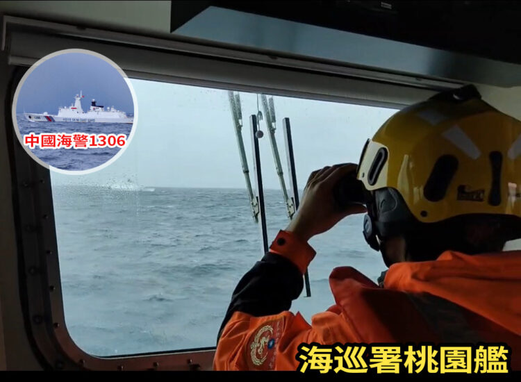 海巡署因應中國軍演全面升高警戒 超前部署艦船艇展開多層戒備確保海域安全