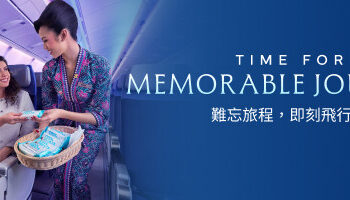 馬來西亞國際航空啟動全球年終優惠 馬來西亞國際航空啟動全球年終優惠