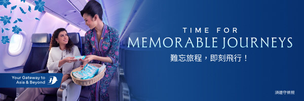 馬來西亞國際航空啟動全球年終優惠 專屬票價陪旅客迎接 2025 假期與 2026 嶄新旅程 馬來西亞國際航空啟動全球年終優惠 專屬票價陪旅客迎接 2025 假期與 2026 嶄新旅程