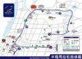 「2025臺北馬拉松」21日登場 市區啟動交通管制措施 提醒用路人提前改道並搭乘大眾運輸配合交管