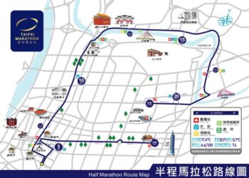 「2025臺北馬拉松」21日登場 市區啟動交通管制措施 提醒用路人提前改道並搭乘大眾運輸配合交管