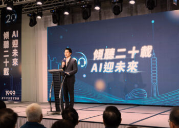 1999 轉型 AI 智慧客服！蔣萬安宣布導入「語音轉文字」技術