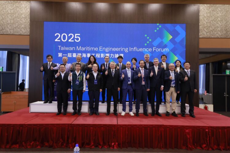 2025第一屆臺灣海事工程影響力論壇隆重登場 跨部會×跨國際×公私協力 打造臺灣邁向「有能海洋國家」的行動藍圖 2025第一屆臺灣海事工程影響力論壇隆重登場 跨部會×跨國際×公私協力 打造臺灣邁向「有能海洋國家」的行動藍圖
