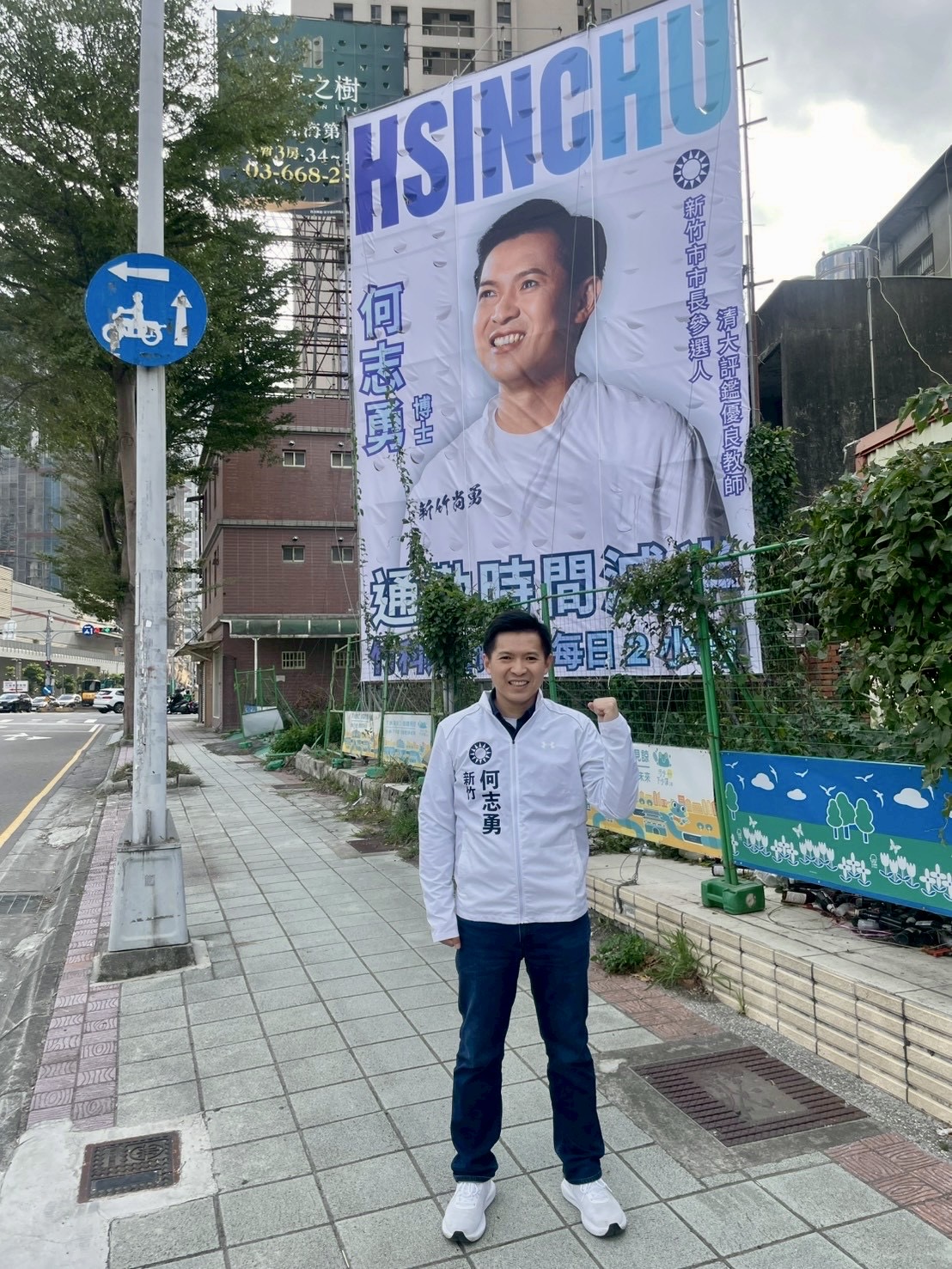 高虹安二審宣判前夕 何志勇搶先掛上市長競選看板