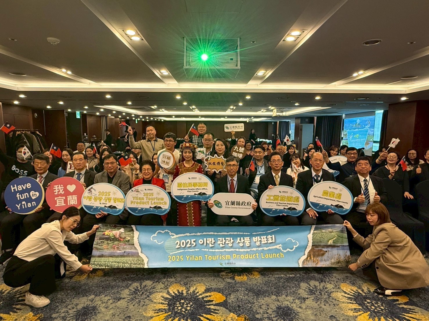 宜蘭觀光魅力前進首爾 現場交流熱絡 宜蘭觀光魅力前進首爾 現場交流熱絡