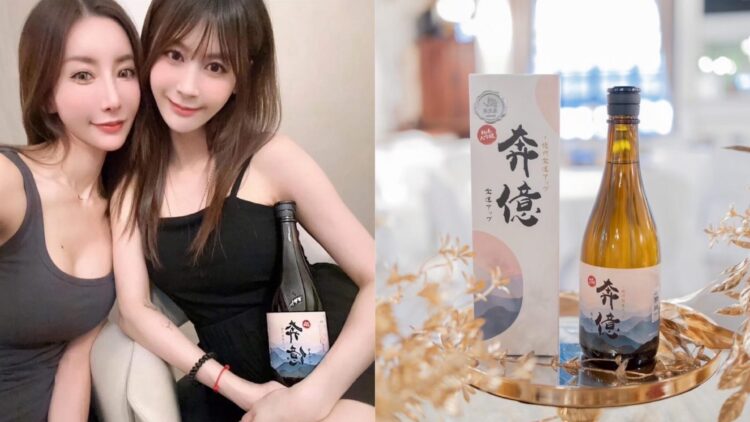 清酒名匠聯名之作!永山酒造與大瀧酒業推出頂級奔億純米大吟釀 清酒名匠聯名之作!永山酒造與大瀧酒業推出頂級奔億純米大吟釀