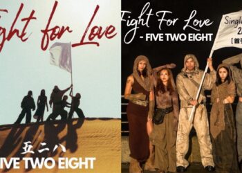 歌神阿卡莎納成立新團名《FIVE TWO EIGHT 五二八》21號全球首發新單曲「Fight for Love」感動全球發行