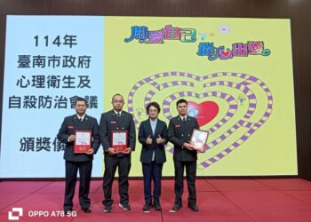 臺南市政府表揚自殺防治與心理健康推動有功人員 45名專業人員及1個單位獲肯定 臺南市政府表揚自殺防治與心理健康推動有功人員 45名專業人員及1個單位獲肯定