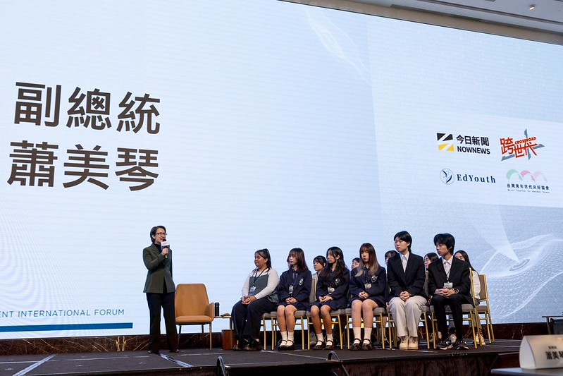 蕭美琴副總統出席「跨世代 2025 AI 青年力國際論壇」 期勉下一世代以強大行動力解決問題、促使世界開始改變 蕭美琴副總統出席「跨世代 2025 AI 青年力國際論壇」 期勉下一世代以強大行動力解決問題、促使世界開始改變