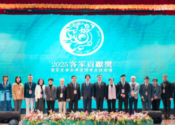 賴清德總統出席客家貢獻獎表揚典禮 強調持續推動「客家六箭」深化客家文化傳承