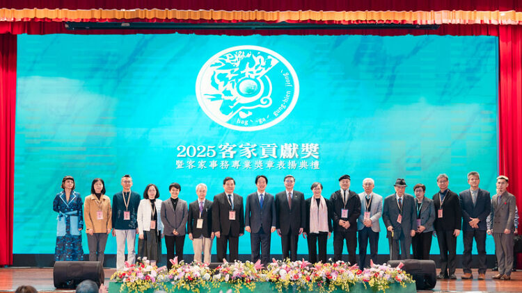 賴清德總統出席客家貢獻獎表揚典禮 強調持續推動「客家六箭」深化客家文化傳承