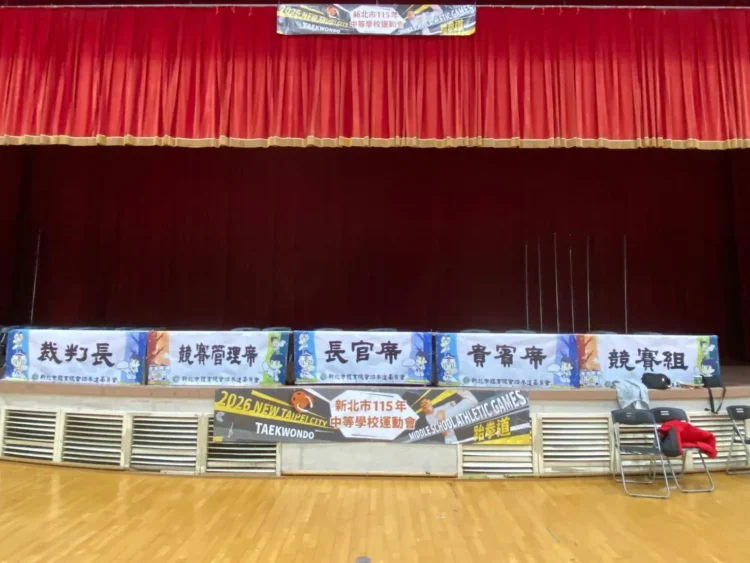 新北市中運跆拳道再掀爭議 國手級選手女團僅獲第三 基層質疑評判標準難以理解 新北市中運跆拳道再掀爭議 國手級選手女團僅獲第三 基層質疑評判標準難以理解