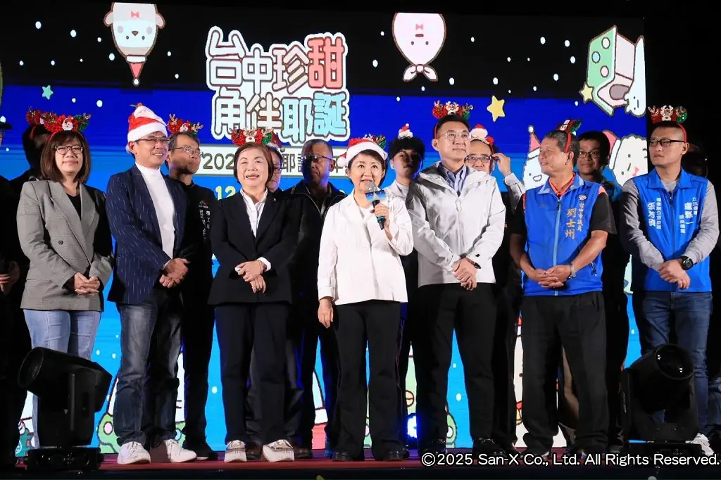 台中耶誕嘉年華18公尺高耶誕珍甜 耶誕樹璀璨點燈 盧市長:最萌打卡新地標誕生