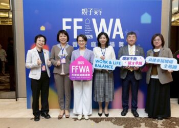 蕭美琴副總統出席2025親子天下友善家庭職場獎頒獎典禮 籲公私協力因應少子化、強化社會韌性