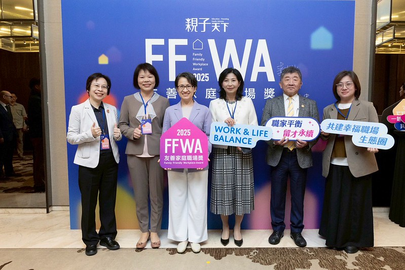蕭美琴副總統出席2025親子天下友善家庭職場獎頒獎典禮 籲公私協力因應少子化、強化社會韌性