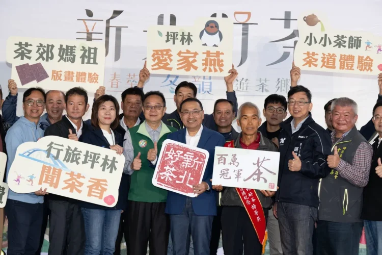 新北好茶冬韻展售坪林登場 低碳旅遊與冬茶饗宴一次體驗