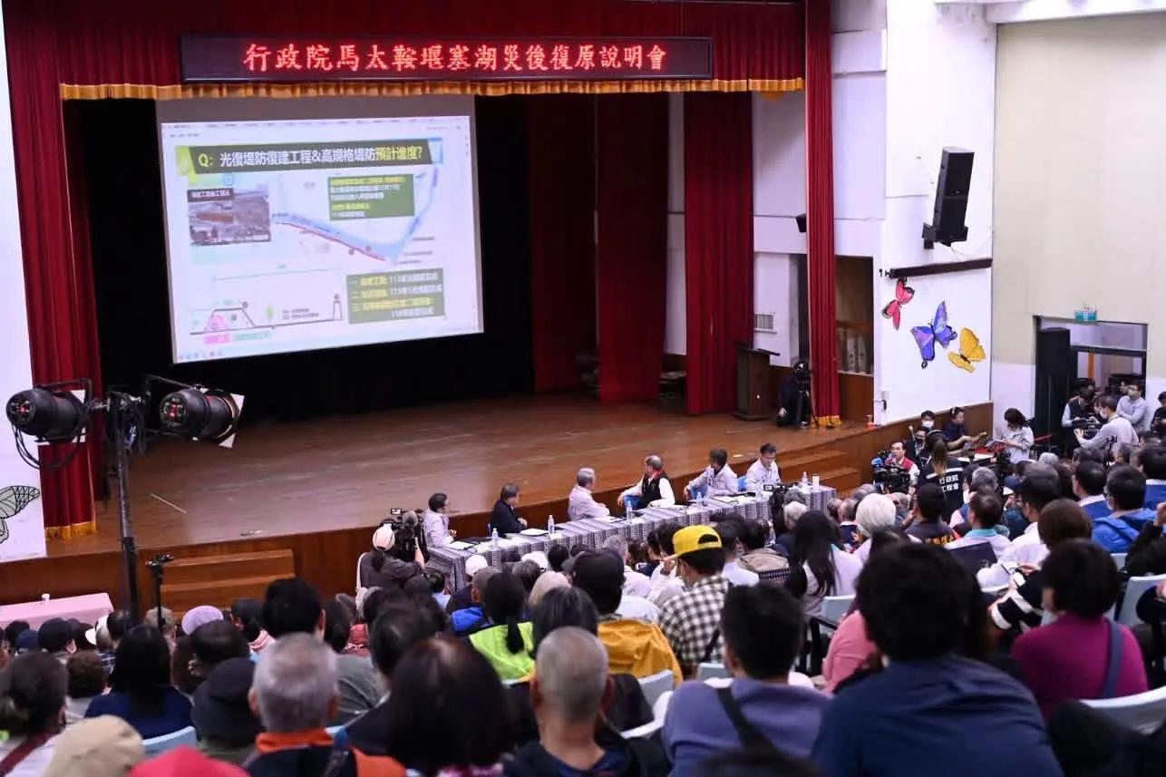 縣府出席行政院光復地方說明會 第一線與民眾交流重建需要