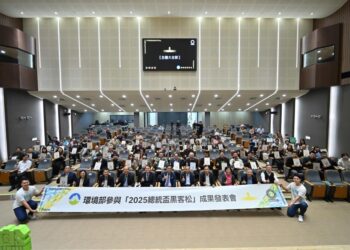 環境部於2025總統盃黑客松創新成果發表會亮相9大AI創新成果 以公私協力推動智慧環境治理與智慧生活