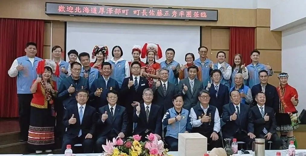 日本厚澤部町拜會壽豐 鄉長曾淑懿明年前往取經幼兒園留學