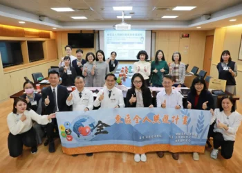 健保署長訪花蓮慈院 力挺東區全人整合轉型