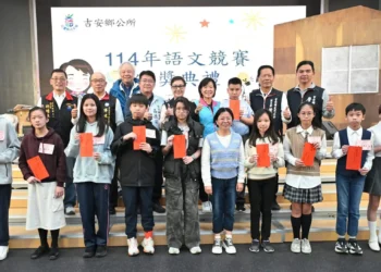 游淑貞表揚語文競賽全國特優暨全縣特優吉安小選手