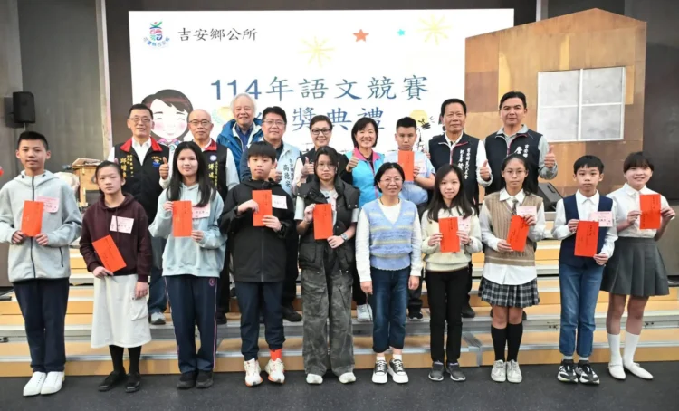 游淑貞表揚語文競賽全國特優暨全縣特優吉安小選手