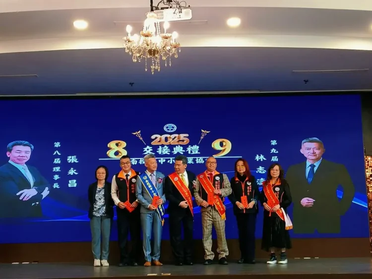 南投中小企業協會第九屆出爐 新任理事長：建立企業媒合平台