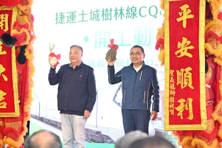 新北捷運土城樹林線CQ880B開工 新北市長侯友宜拚2031年完工 打造北北桃軌道路網 提升通勤效率