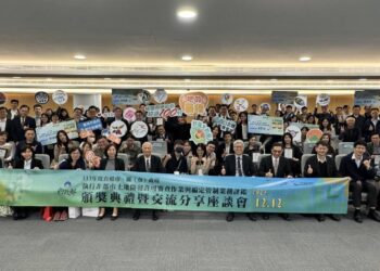 內政部肯定地方政府導入智慧科技 強化非都市土地管理 中央地方協力守護國土永續 內政部肯定地方政府導入智慧科技 強化非都市土地管理 中央地方協力守護國土永續